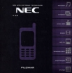 Все для сотовых телефонов NEC V 3 0 Серия: Все для сотовых телефонов инфо 10712o.