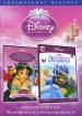 Игра «Принцессы Королевство для Золушки» + мультфильм «Волшебная история Жасмин: Путешествие Принцессы» Компьютерная игра CD-ROM + DVD-ROM, 2010 г Издатель: Новый Диск; Разработчик: Disney Interactive пластиковый инфо 2384o.