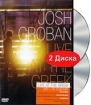 Josh Groban: Live At The Greek (DVD + CD) Формат: DVD (NTSC) (Подарочное издание) (Keep case) Дистрибьютор: Торговая Фирма "Никитин" Региональный код: 2 Количество слоев: DVD-9 (2 слоя) Звуковые инфо 13782r.